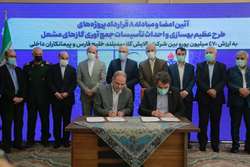 قرارداد ۸ طرح جمع‌آوری گازهای مشعل به ارزش ۴۷۰ میلیون یورو امضا شد