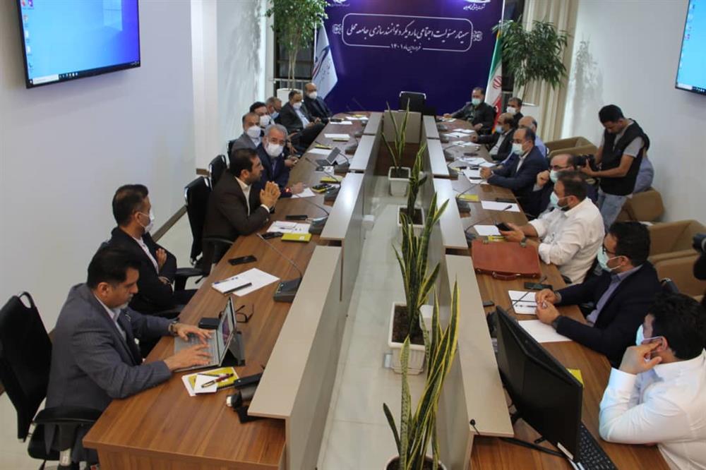 برگزاری سمینار مسئولیت اجتماعی با رویکرد توانمندسازی جامعه محلی