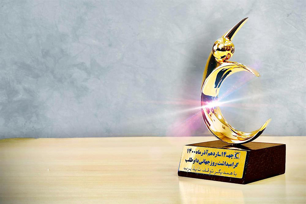 جمعیت هلال احمر ایران از شرکت ملی صنایع پتروشیمی تقدیر کرد