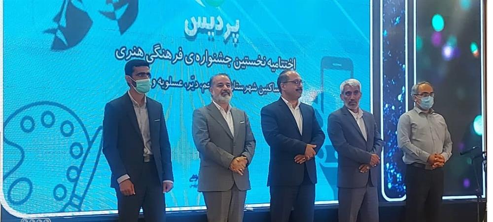 اختتامیه بزرگترین رخداد فرهنگیوهنری استان بوشهر برگزار شد