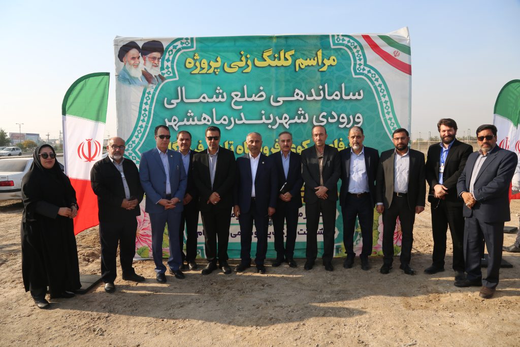 پتروشیمی بندرامام، ساماندهی ضلع شمالی ورودی شهر بندرماهشهر را آغاز کرد