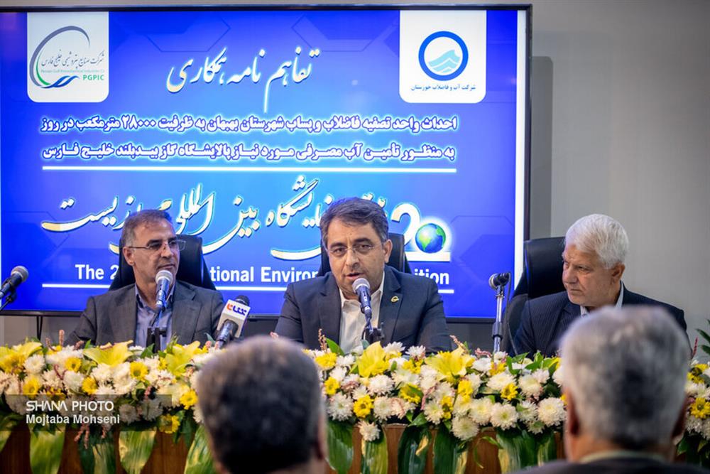 امضای تفاهم نامه بید بلند خلیج فارس و شرکت آب و فاضلاب خوزستان